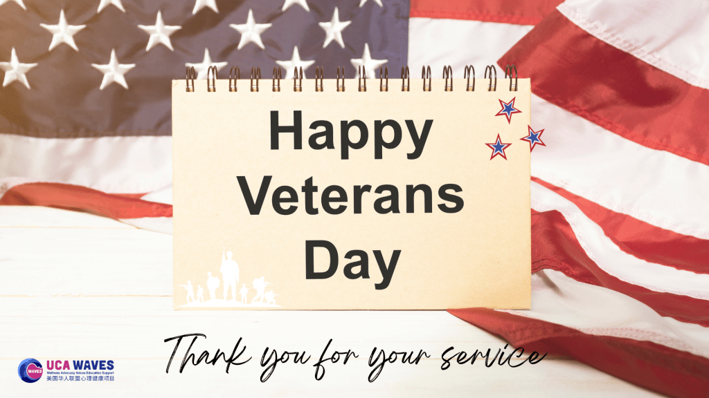 Thank you for your service. Happy Veterans&nbsp;Day!