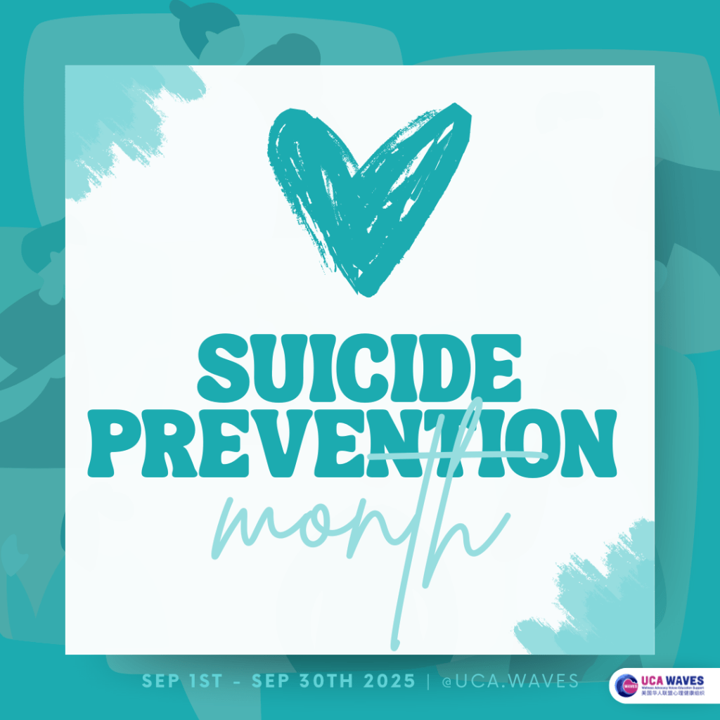 September Is Suicide Prevention&nbsp;Month