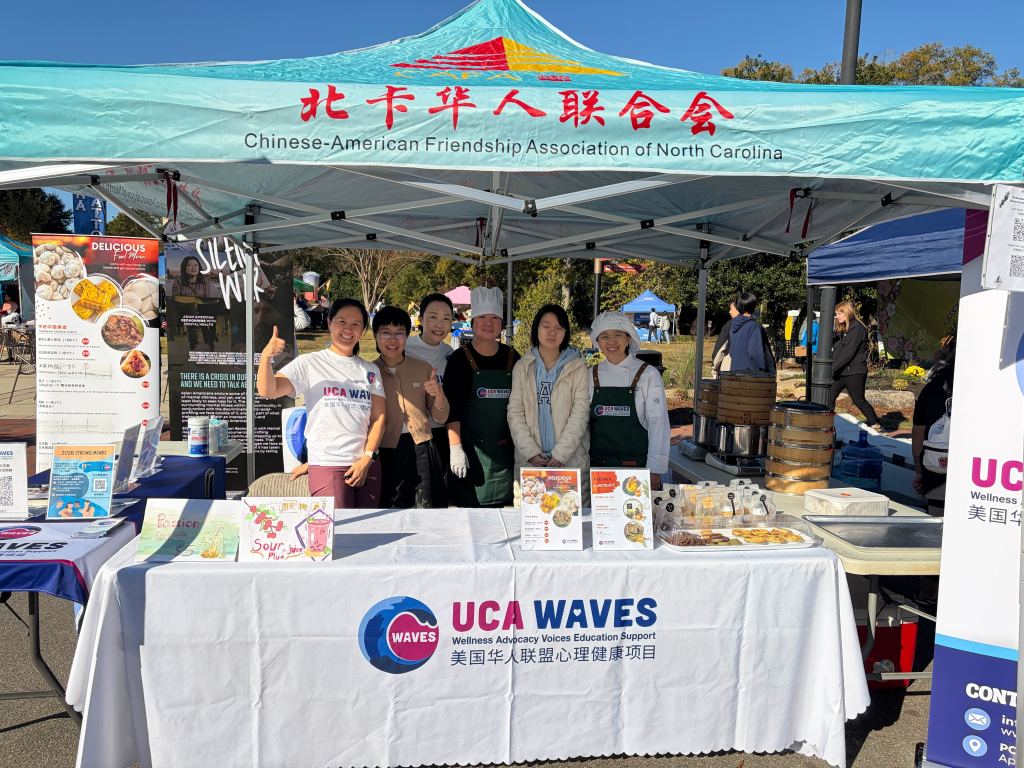 Kicking Off November Strong at Taste of&nbsp;China