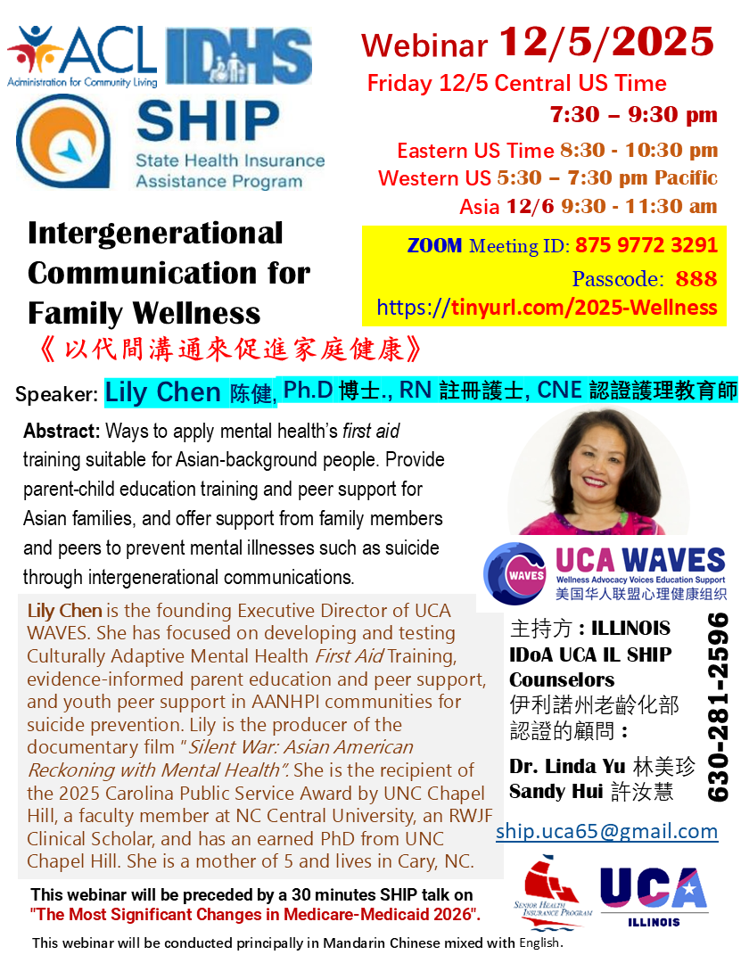 Webinar on Intergenerational Communication for Family Wellness – UCA WAVES