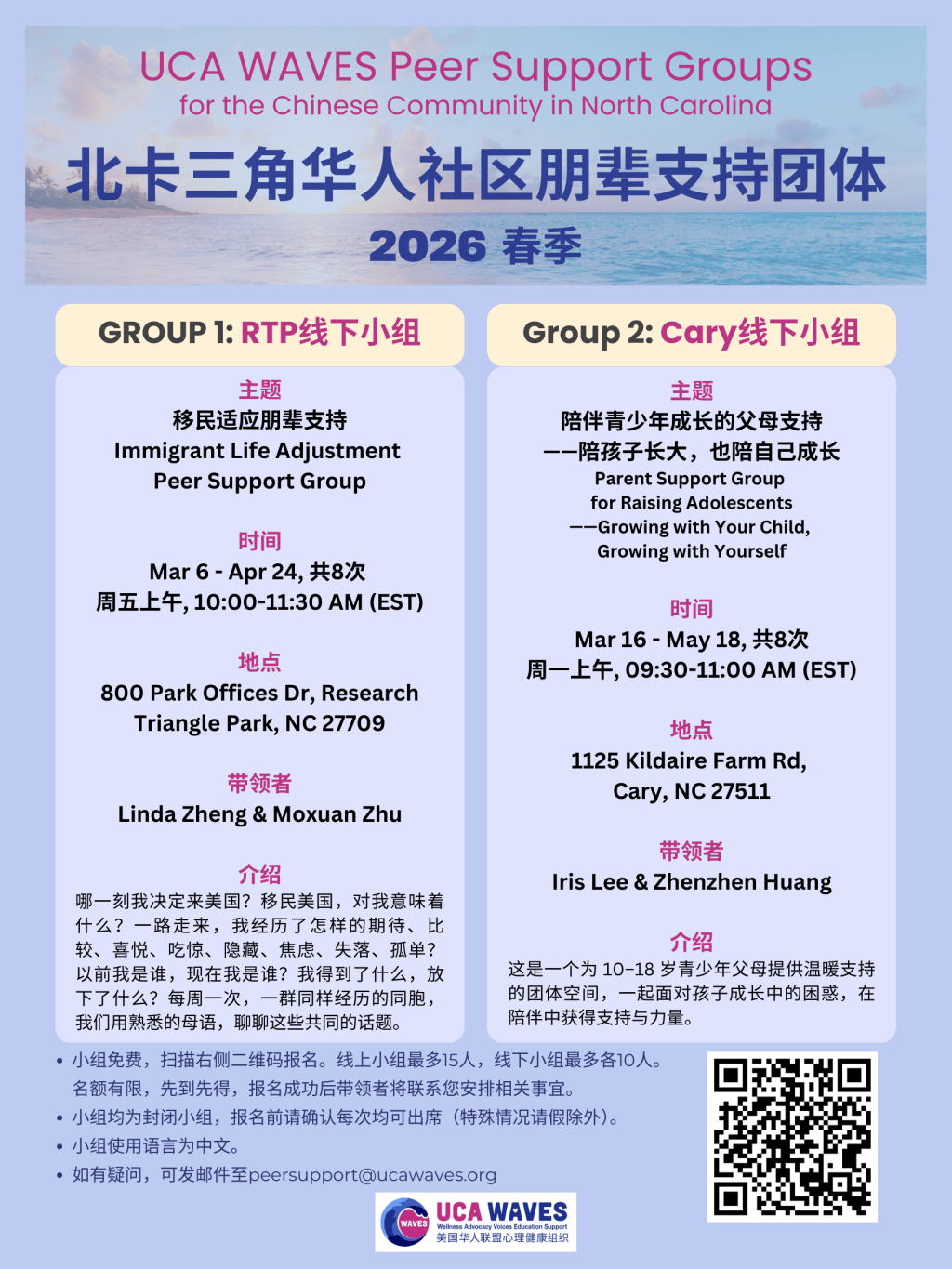 Looking for Community? We’ve Got You!