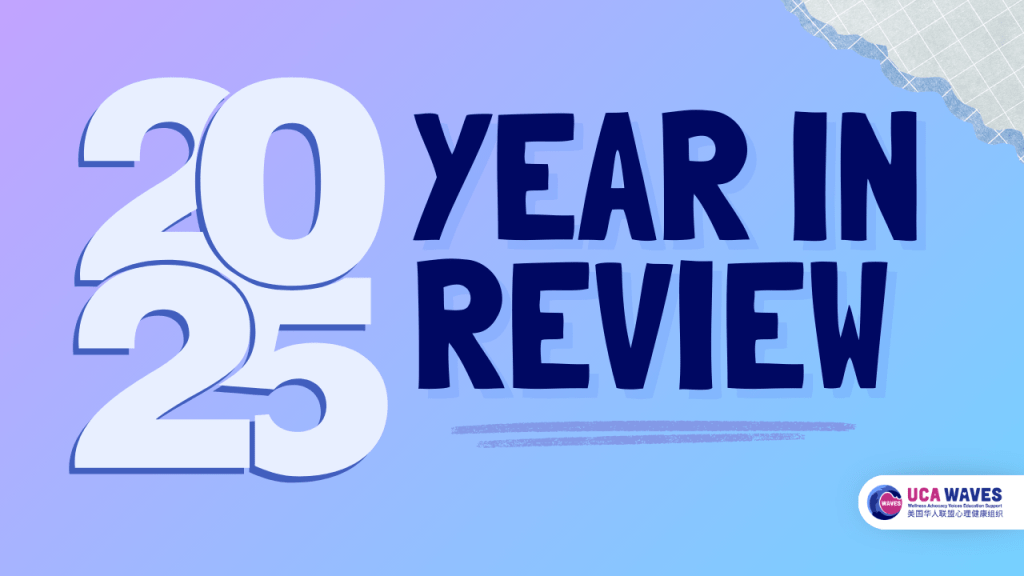2025 Year In Review