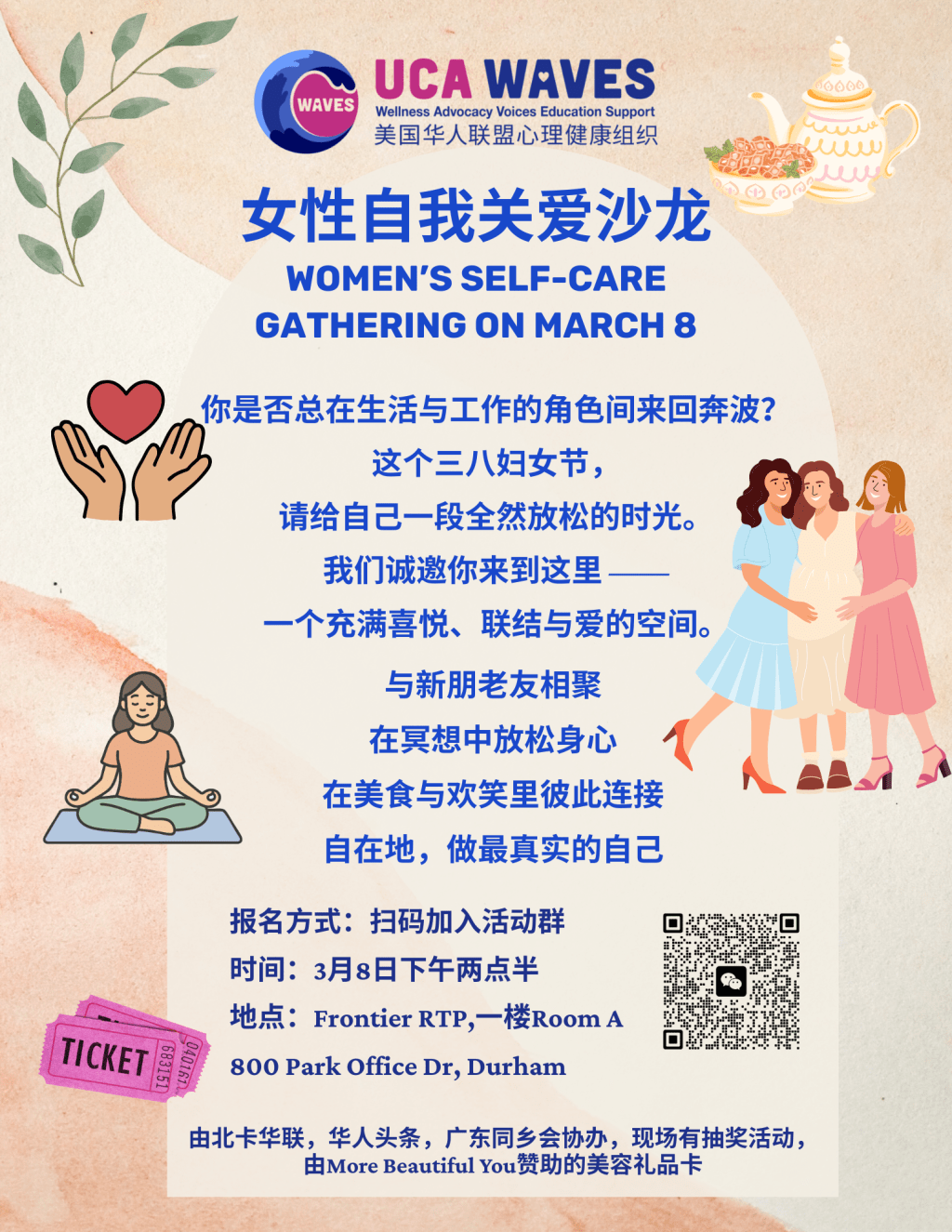 Join Us for a Relaxing International Women’s Day