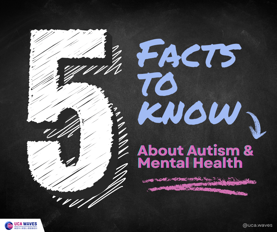 5 Facts to Know About Autism & Mental Health
