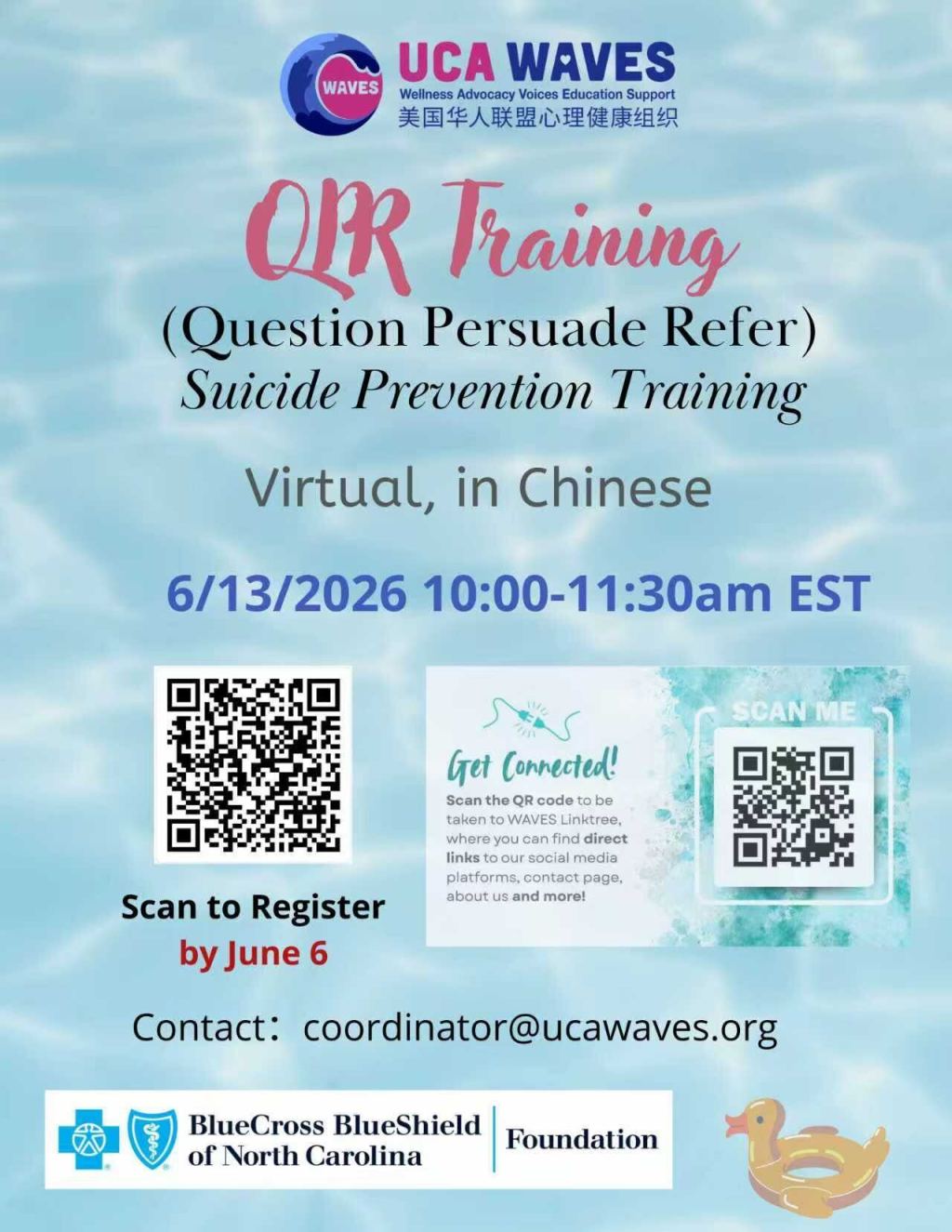 Get QPR Trained this&nbsp;June!