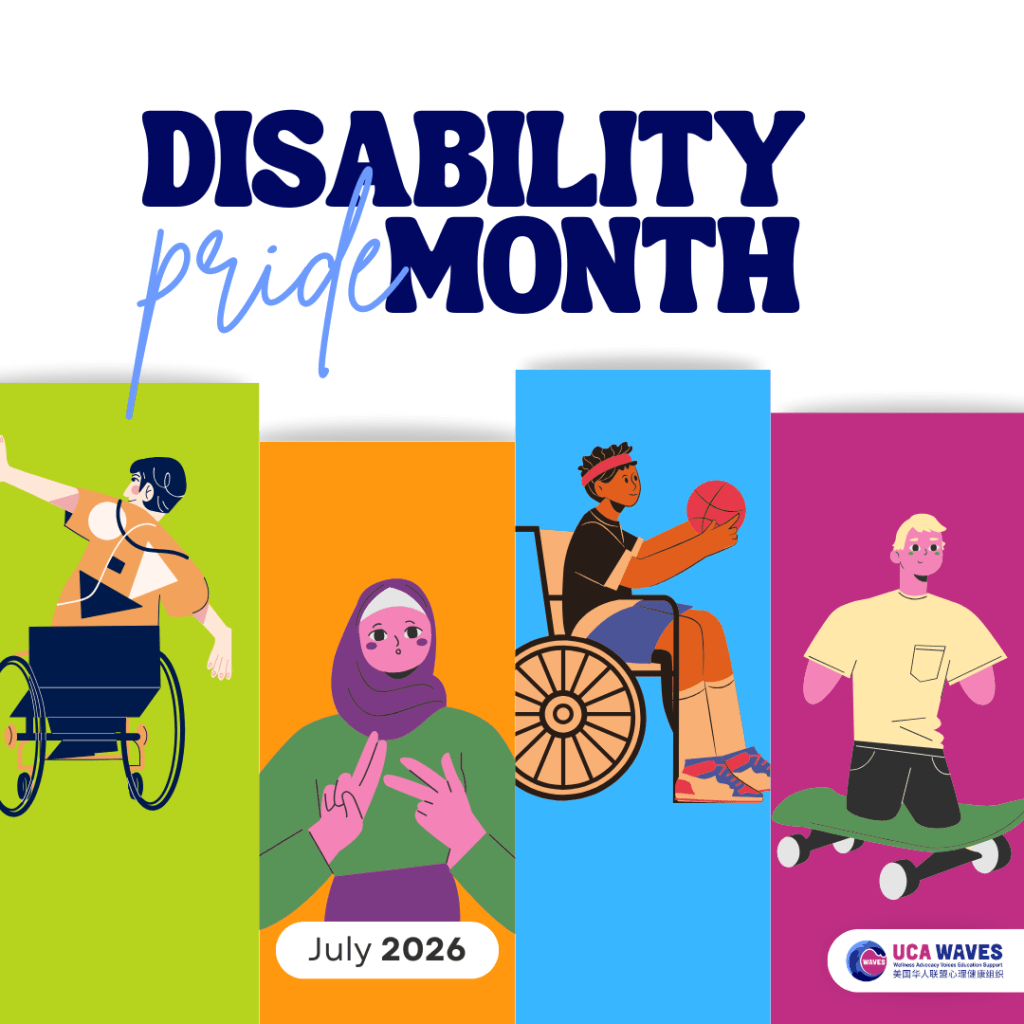 Celebrating Disability Pride Month: Honoring Diversity, Advancing&nbsp;Inclusion
