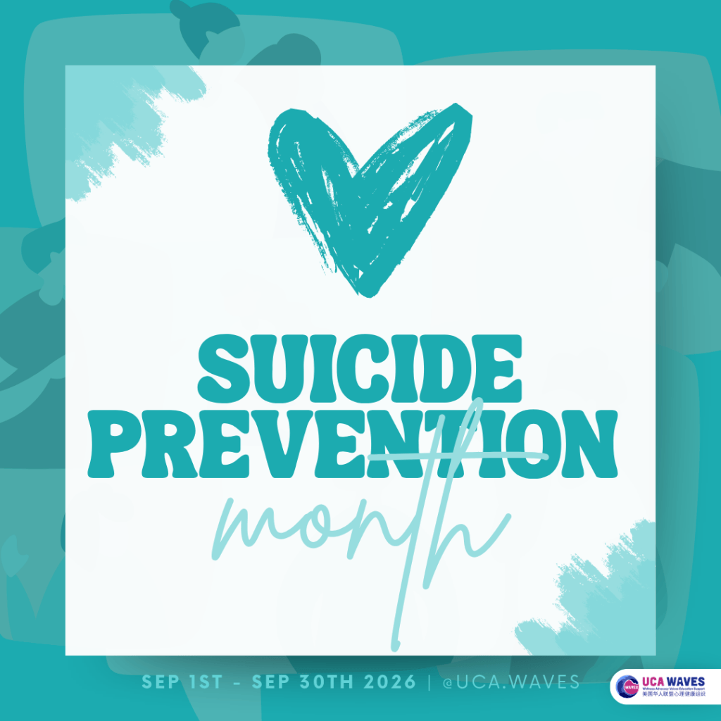 September Is Suicide Prevention Month