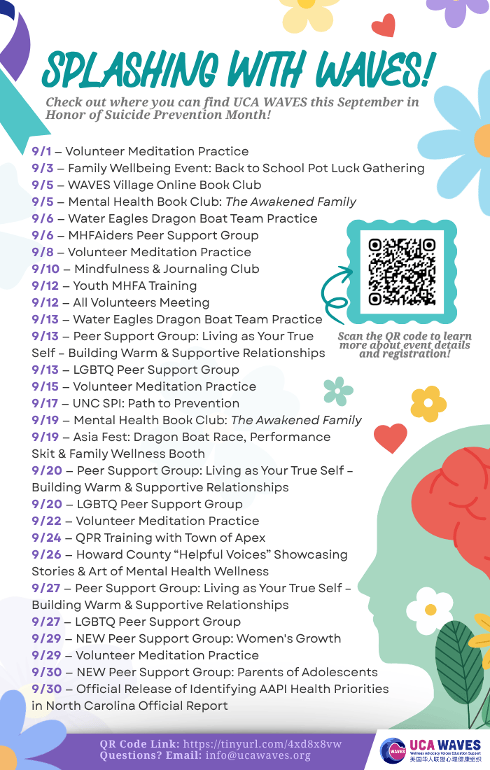 September 2026 Event List