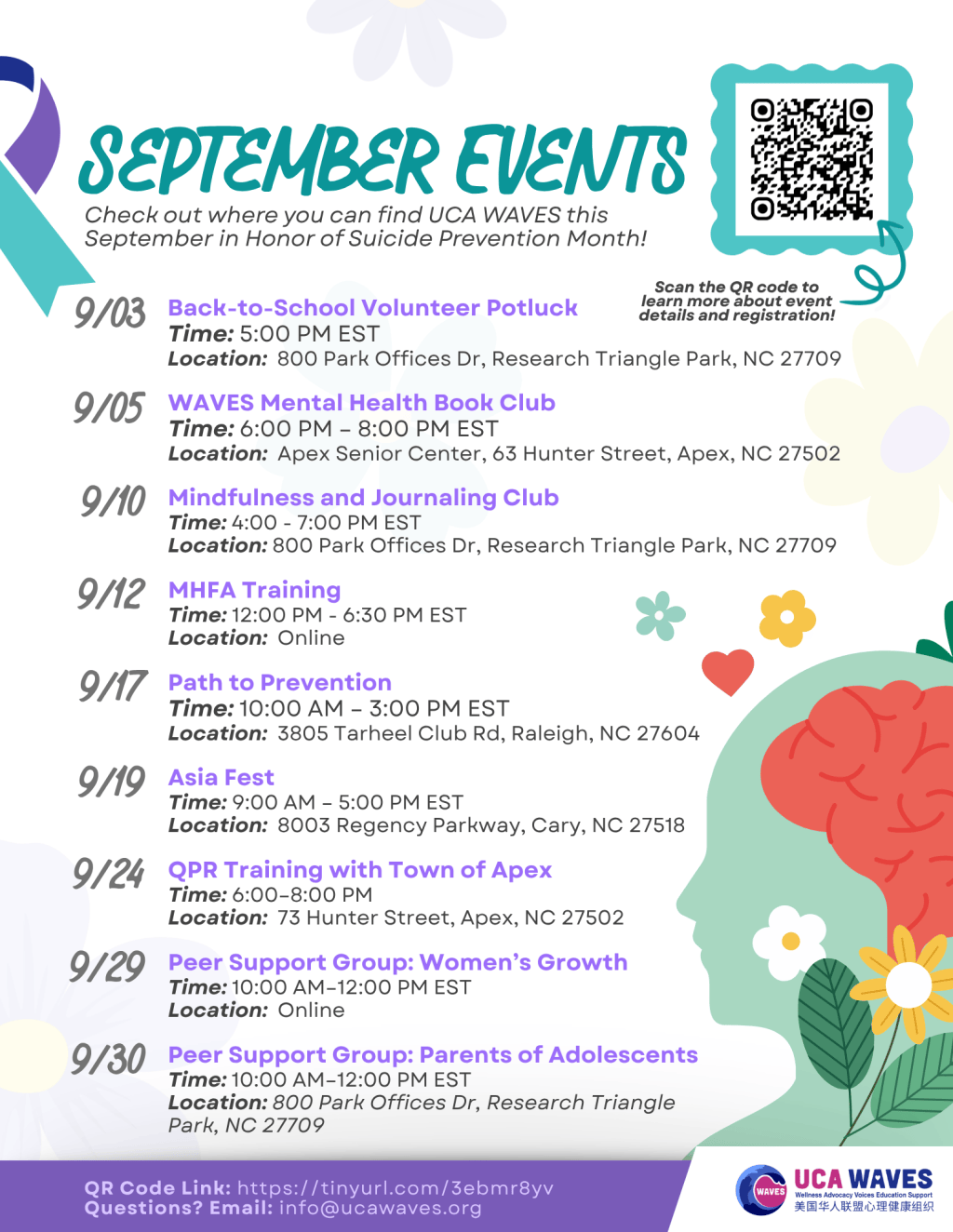 September 2026 Event&nbsp;List